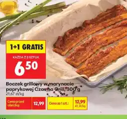 Biedronka Czas na Grill Boczek grillowy w marynacie paprykowej oferta