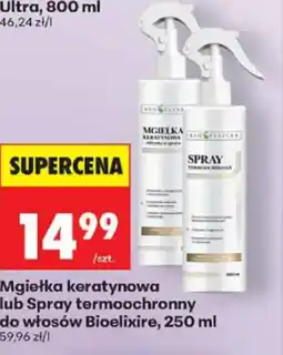 Biedronka Bioelixire Mgiełka keratynowa lub Spray termoochronny do włosów oferta