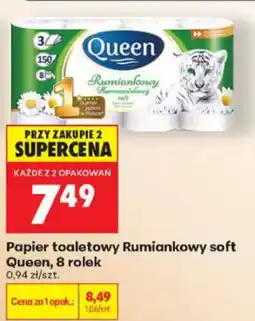 Biedronka Queen Papier toaletowy Rumiankowy soft oferta
