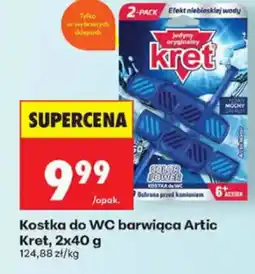 Biedronka Kret Kostka do wc barwiąca Artic oferta
