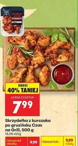 Biedronka Skrzydełka z kurczaka po gruzińsku Czas na Grill 500 g oferta