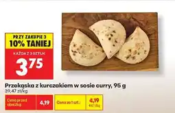 Biedronka Przekąska z kurczakiem w sosie curry 95 g oferta