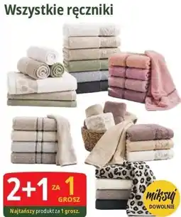 E.Leclerc Wszystkie ręczniki oferta