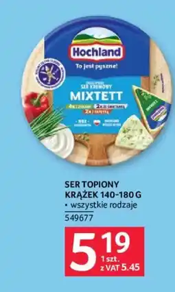 Selgros Ser topiony krążek oferta