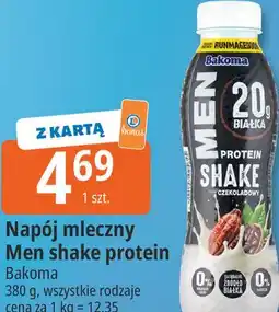 E.Leclerc Napój mleczny Men shake protein Bakoma oferta