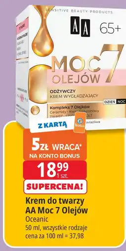 E.Leclerc Krem do twarzy AA Moc 7 Olejów oferta