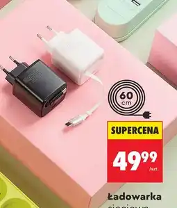 Biedronka Ładowarka sieciowa Hykker 35W oferta
