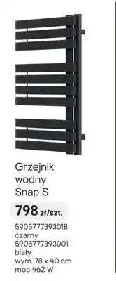 Castorama Grzejnik wodny Snap S oferta
