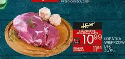 Wafelek Łopatka wieprzowa bez kości oferta