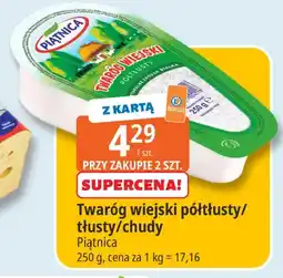 E.Leclerc Twaróg wiejski półtłusty Piątnica oferta