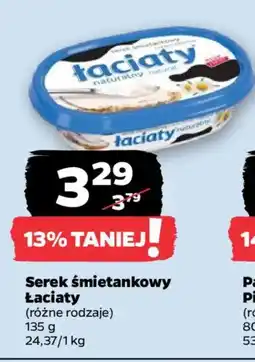 Netto Serek śmietankowy Łaciaty oferta