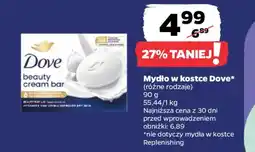 Netto Mydło w kostce Dove oferta