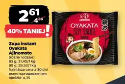 Netto Zupa instant Oyakata Ajinomoto oferta