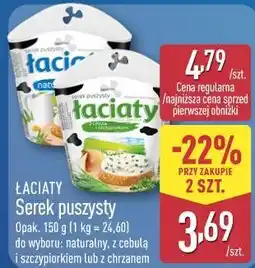 ALDI ŁACIATE Serek puszysty oferta