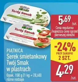 ALDI PIĄTNICA Serek śmietankowy Twój Smak w plastrach oferta