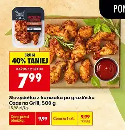 Biedronka Skrzydełka z kurczaka po gruzińsku Czas na Grill oferta