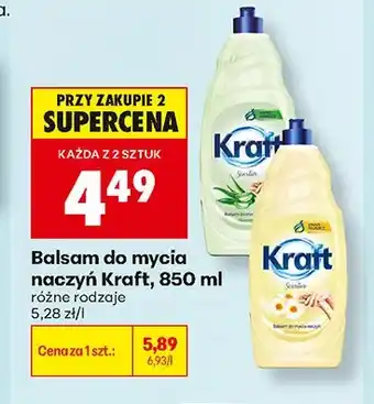 Biedronka Balsam do mycia naczyń Kraft oferta