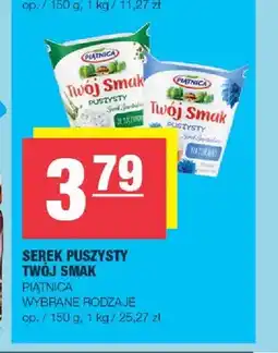 Spar Serek puszysty Twój Smak Piątnica oferta