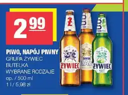 Spar Piwo Żywiec Białe oferta