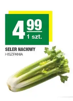 Spar Seler naciowy oferta