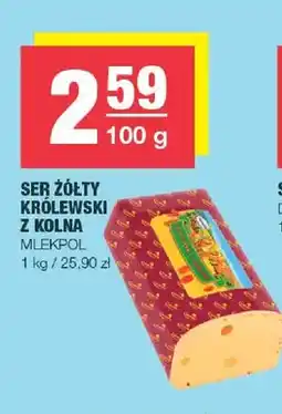 Spar Ser żółty Królewski z Kolna Mlekpol oferta