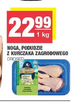 Spar Noga z kurczaka zagrodowego Drosed oferta