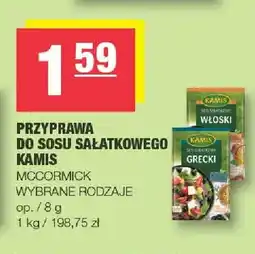 Spar Przyprawa do sosu sałatkowego Kamis oferta