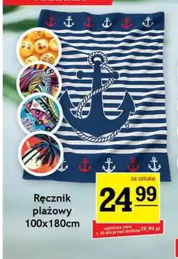 Gram Market Ręcznik plażowy oferta