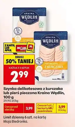 Biedronka Szynka delikatesowa z kurczaka lub Pierś Pieczona Kraina Wędlin, 100 g oferta