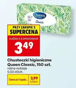 Biedronka Chusteczki higieniczne Queen Classic, 150 szt oferta