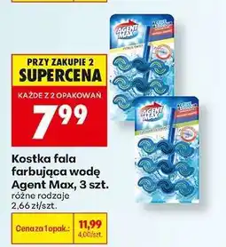 Biedronka Kostka fala farbująca wodę Agent Max , 3 szt oferta