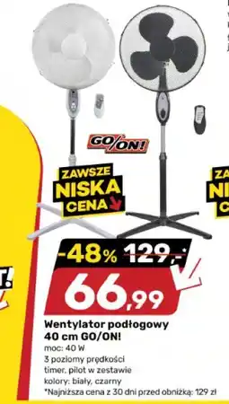 Bricomarche Wentylator podłogowy 40 cm GO/ON! oferta