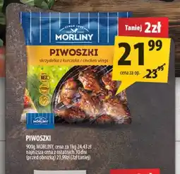 Arhelan Piwoszki skrzydełka z kurczaka Morliny oferta