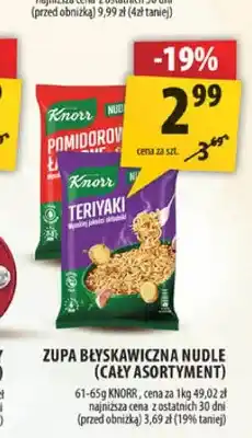 Arhelan Zupa błyskawiczna Nudle Teriyaki Knorr oferta