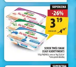 Arhelan Serek puszysty Twój Smak ze szczypiorkiem Piątnica oferta