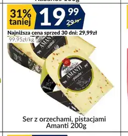 Sużyw Ser Amanti oferta