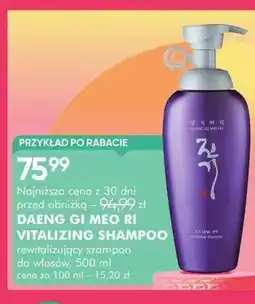 SuperPharm Szampon rewitalizujący do włosów Daeng Gi Meo Ri Vitalizing Shampoo oferta