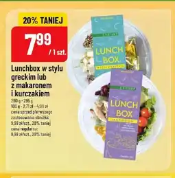 Polomarket Lunchbox w stylu greckim Z Natury oferta