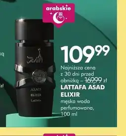 SuperPharm Męska woda perfumowana Lattafa Asad Elixir oferta