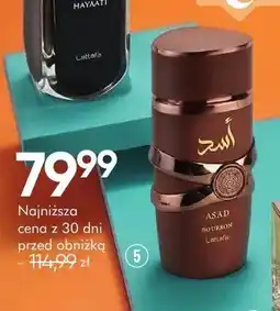 SuperPharm Woda perfumowana Lattafa Asad Bourbon oferta