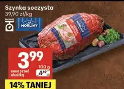 Delikatesy Centrum Szynka soczysta Morliny oferta