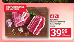 Selgros Szponder wołowy z kością mała porcja oferta
