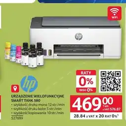 Selgros Urządzenie wielofunkcyjne HP Smart Tank 580 oferta