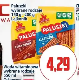 Kupiec Paluszki Lajkonik oferta
