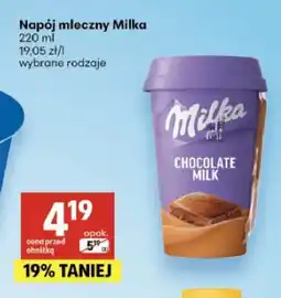 Delikatesy Centrum Napój mleczny Milka Chocolate Milk oferta