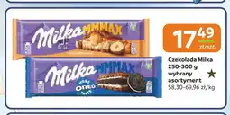 Społem Częstochowa Czekolada Milka MMMAX Toffee Wholenut oferta