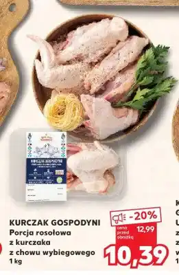 Kaufland Porcja rosołowa z kurczaka z chowu wybiegowego Kurczak Gospodyni oferta