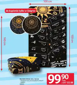 Selgros Ręcznik Wodnik oferta