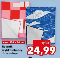Kaufland Ręcznik szybkoschnący oferta