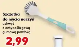 Kaufland Szczotka do mycia naczyń oferta